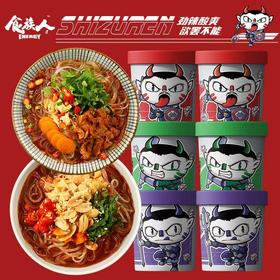 【爆款超低价预售 急单慎拍】食族人酸辣粉重庆正宗螺蛳粉3桶花甲爆肚粉红薯粉丝家庭桶装整箱