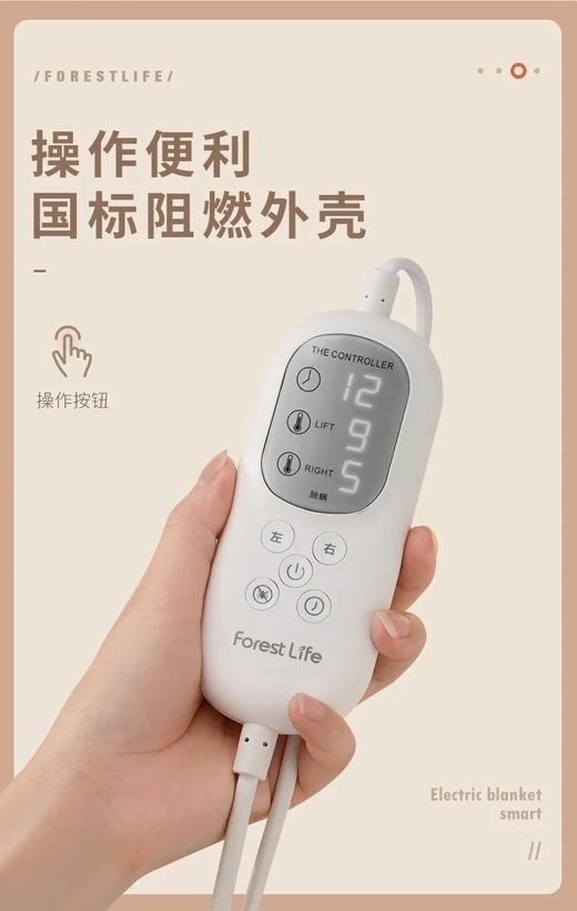 升级可拆卸可水洗「电热毯」+适用于学习/办公/午睡小憩可加热可拆卸可水洗「暖身毯」丨来自FORES TLIFE 加厚羊羔绒双面设计 双区温控 定时睡眠控温  阻燃外壳 用的放心 商品图10