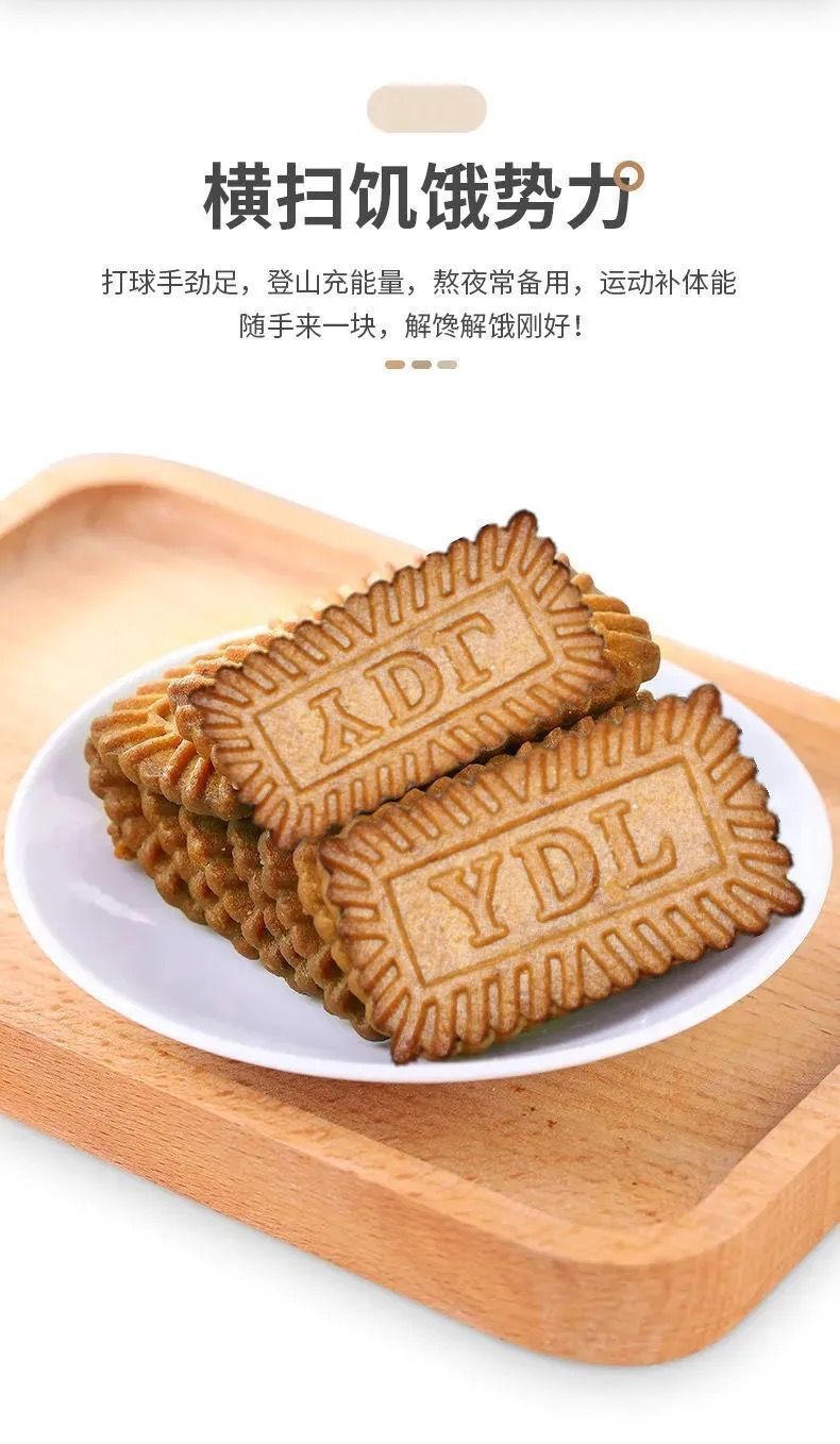 焦糖饼干整箱早餐零食网红黑糖比利时风味休闲食品320g/箱