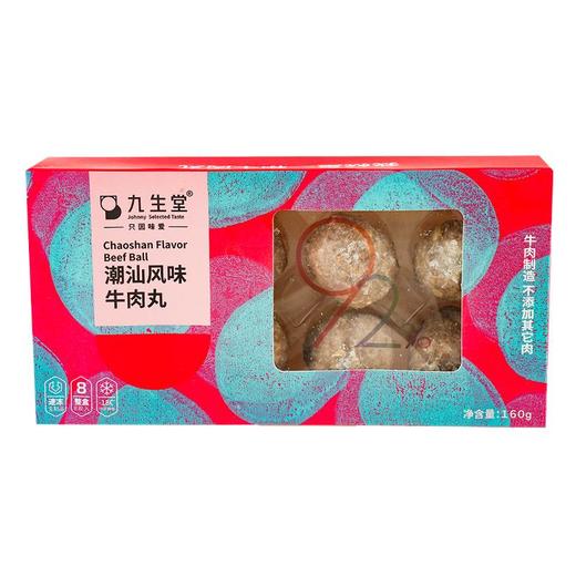 潮汕风味牛肉丸 160g/袋 商品图4