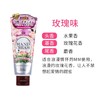 日本KOSE高丝 珍贵花园天然花香保湿滋润护手霜-70g（多款可选） 商品缩略图3
