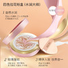 爱敬四色精华水粉气垫 商品缩略图3