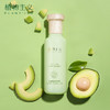 植物主义牛油果滋润保湿水120ml爽肤水/保湿洗面奶/保湿乳/面部精华露孕期化妆品补水孕期哺乳期护肤品单瓶/2件套/3件套/4件套孕妈可用 商品缩略图2