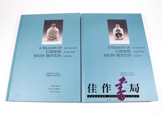 A Treasury Of Chinese Snuff Bottles: The Mary And George Bloch Collection Vol.4: Inside Painted/波洛夫妇 商品图1