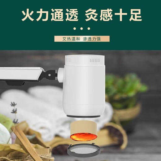 【象艾益家】小太阳艾灸仪正式发布啦！自由艾灸，在家艾灸，大象记集团出品解决一个时代的艾灸烟熏火燎问题！ 商品图1