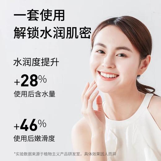 植物主义牛油果滋润保湿水120ml爽肤水/保湿洗面奶/保湿乳/面部精华露孕期化妆品补水孕期哺乳期护肤品单瓶/2件套/3件套/4件套孕妈可用 商品图6