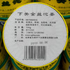 【高性价比下关沱】2010年下关金丝沱干仓经典下关沱一盒100克 标价为5盒共500克的价格 商品缩略图6