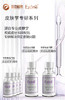 新升级 美白王牌产品 伊真 烟酰胺臻萃精华30ML 美白淡斑去黄气 商品缩略图2