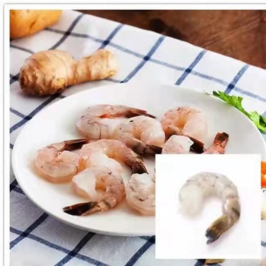 【包邮】越南—黑虎虾仁1kg/袋 商品图1