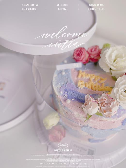 梦幻紫系鲜花蛋糕 商品图1