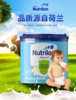 【中欧班列精选】 荷兰牛栏奶粉Nutrilon 6段（3岁以上）400G /桶 HNMG 商品缩略图0
