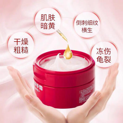 【海关保税直发】资生堂经典红盒护手霜100g-30g-尿素护手霜-美润护手霜-会员5折 商品图2