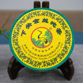 【高性价比下关沱】2010年下关金丝沱干仓经典下关沱一盒100克 标价为5盒共500克的价格