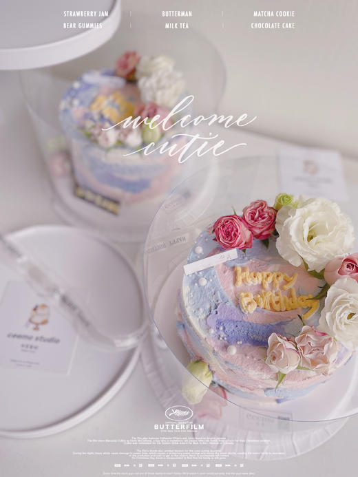 梦幻紫系鲜花蛋糕 商品图0