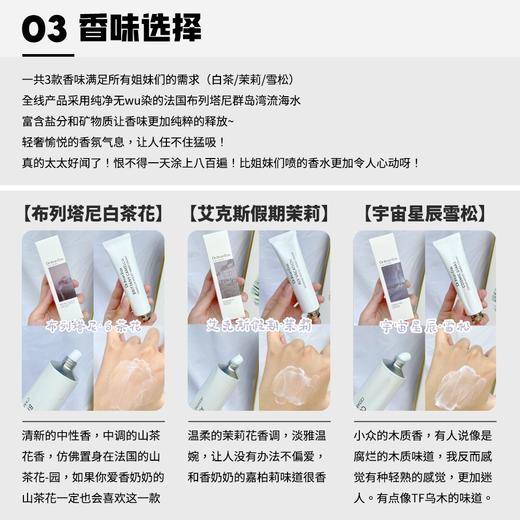 好闻到飞起 手部保鲜香氛 | Dr.Irean Eras艾琳 香氛润泽护手霜3支装 轻奢小众香（非礼盒） [福利品] 商品图5