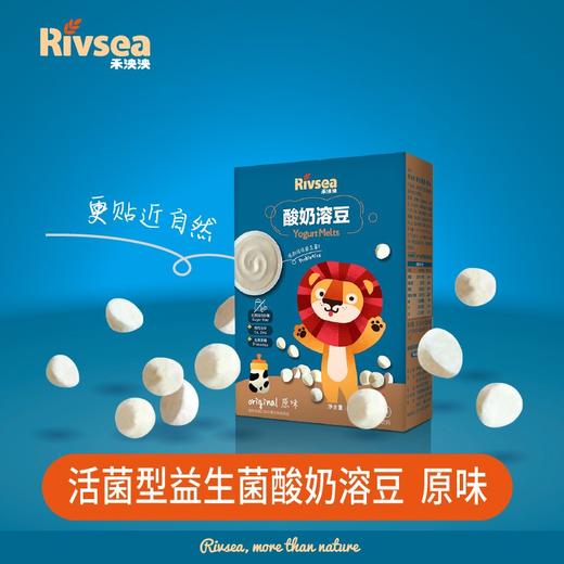 禾泱泱酸奶溶豆原味18g 商品图1