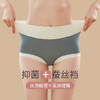 【现货】高腰无痕裸感撞色60支莫代尔内裤亲肤蚕丝抗菌无尺码三角裤H224273958贴身衣物不支持退换 商品缩略图0