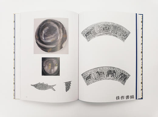 仙工奇制：故宫博物院藏痕都斯坦玉器精品展/Heavenly Crafted: Selected Mughal Jades from the Palace Museum Exhibition Catal 商品图5