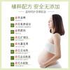 植物主义牛油果滋润保湿水120ml爽肤水/保湿洗面奶/保湿乳/面部精华露孕期化妆品补水孕期哺乳期护肤品单瓶/2件套/3件套/4件套孕妈可用 商品缩略图7