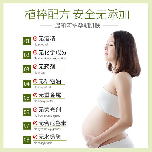 植物主义牛油果滋润保湿水120ml爽肤水/保湿洗面奶/保湿乳/面部精华露孕期化妆品补水孕期哺乳期护肤品单瓶/2件套/3件套/4件套孕妈可用 商品图7