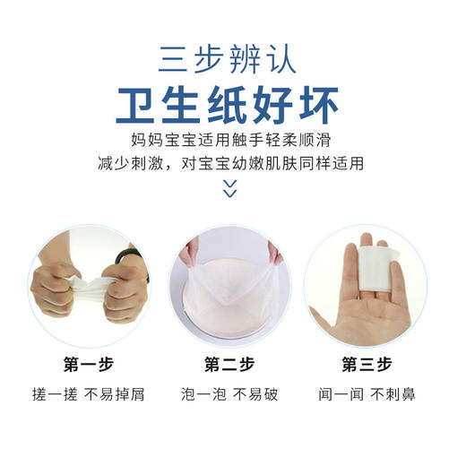 【日用百货】四层加厚260张抽纸 家用湿水不易破五包一提面巾纸 新疆 西藏不发 商品图2