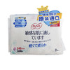 香港进口雨姬敏感肌裸感卫生巾日用 8片装245mm/包 商品缩略图0