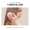 KENT英国王室御用渐变手掌梳  美发顺发便携按摩梳 FX-983-240308 商品缩略图3