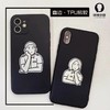 叱咤磨砂高级软胶手机壳（拍下备注定制机型） 商品缩略图0