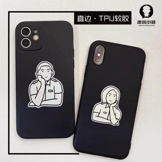 叱咤磨砂高级软胶手机壳（拍下备注定制机型） 商品图0