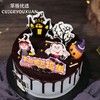 【万圣节限定】 不给糖就捣蛋万圣节生日蛋糕 商品缩略图1