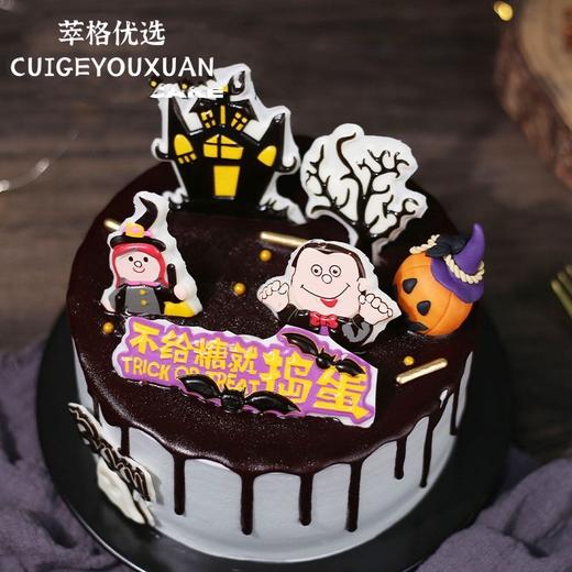 【万圣节限定】 不给糖就捣蛋万圣节生日蛋糕 商品图1