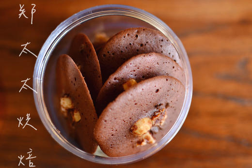 巧克力坚果片 商品图1