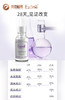 新升级 美白王牌产品 伊真 烟酰胺臻萃精华30ML 美白淡斑去黄气 商品缩略图5