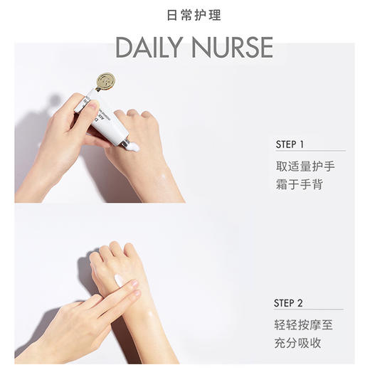 好闻到飞起 手部保鲜香氛 | Dr.Irean Eras艾琳 香氛润泽护手霜3支装 轻奢小众香（非礼盒） [福利品] 商品图13