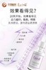 新升级 美白王牌产品 伊真 烟酰胺臻萃精华30ML 美白淡斑去黄气 商品缩略图3