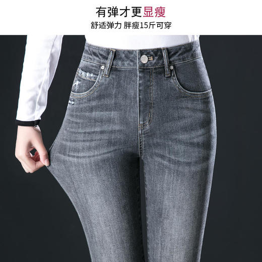 HSS 2288水洗磨破牛仔裤高腰弹力直筒裤 商品图1