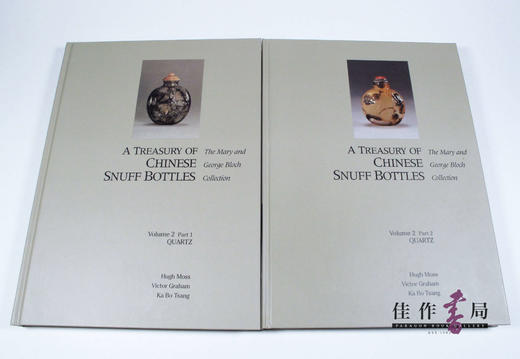 A Treasury Of Chinese Snuff Bottles：The Mary And George Bloch Collection Vol.2: Quartz 商品图1