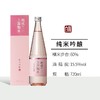 日本进口上善如水熟成纯米吟酿清酒（发酵酒）720ml 商品缩略图6