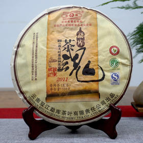 【勐库茶魂】2011年勐库戎氏勐库茶魂普洱茶生茶饼 云茶杯金奖作品 一片500克经典戎氏茶品