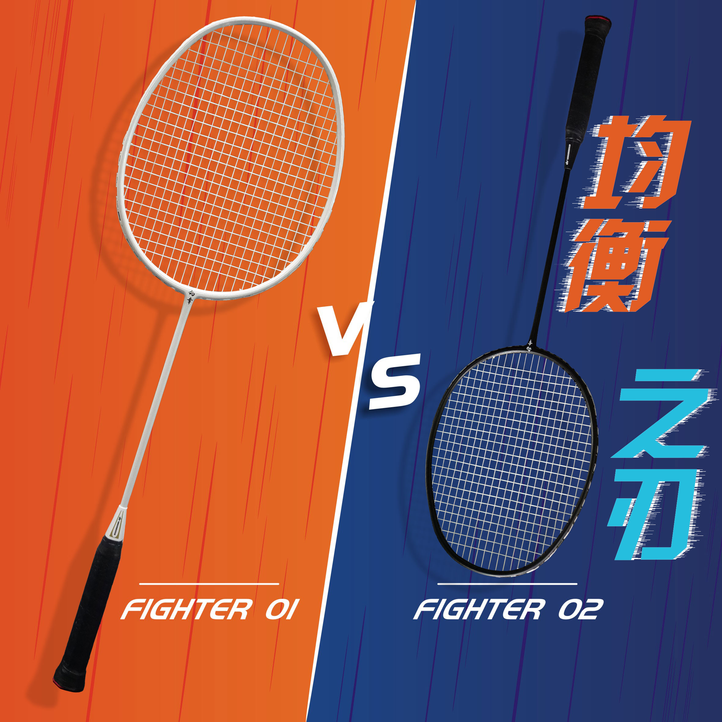 国羽严选的幸黄厂均衡之刃羽毛球拍单拍正品24磅成人初学者全碳素纤维