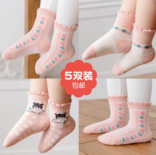 【童袜】秋冬季中筒3-8岁儿童棉袜子 商品图0