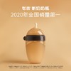 世喜断奶奶瓶（3-7个月）240ml 商品缩略图4