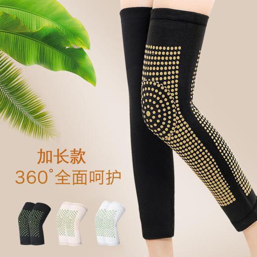 【买一双送一双 加长款】加长款保暖护膝  商品图1