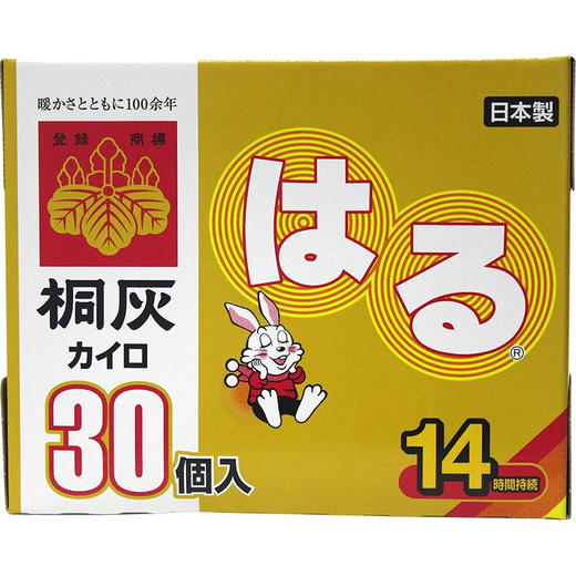 日本小林制药桐灰暖宝宝30片 商品图4