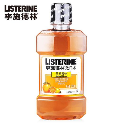 李施德林漱口水天然橙味250ml 608050 商品图2