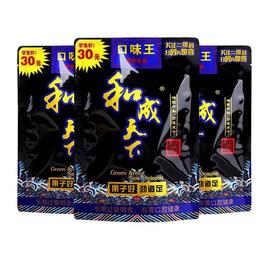 口味王槟榔(福星高照)