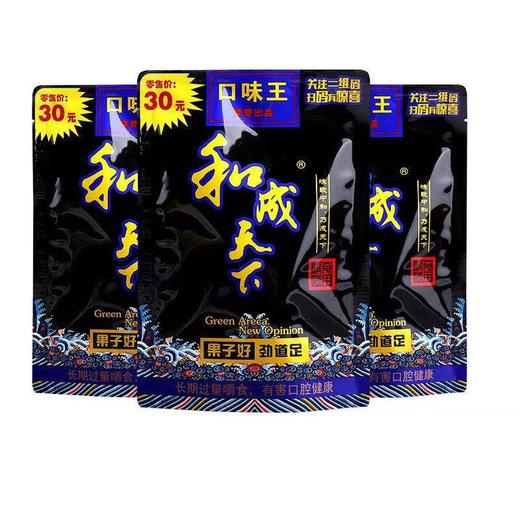 口味王槟榔(福星高照) 商品图0