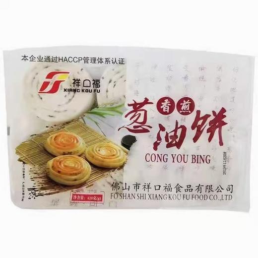 苹果牛肉300克+80克料包 商品图1