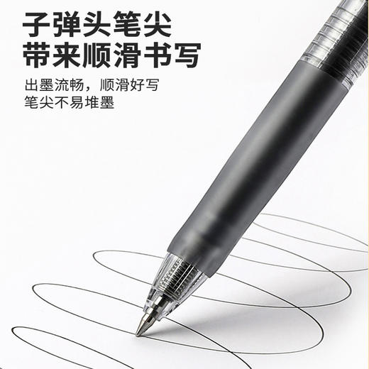 三菱UMN-105中性笔0.5黑红蓝 商品图1