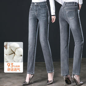 HSS 2288水洗磨破牛仔裤高腰弹力直筒裤